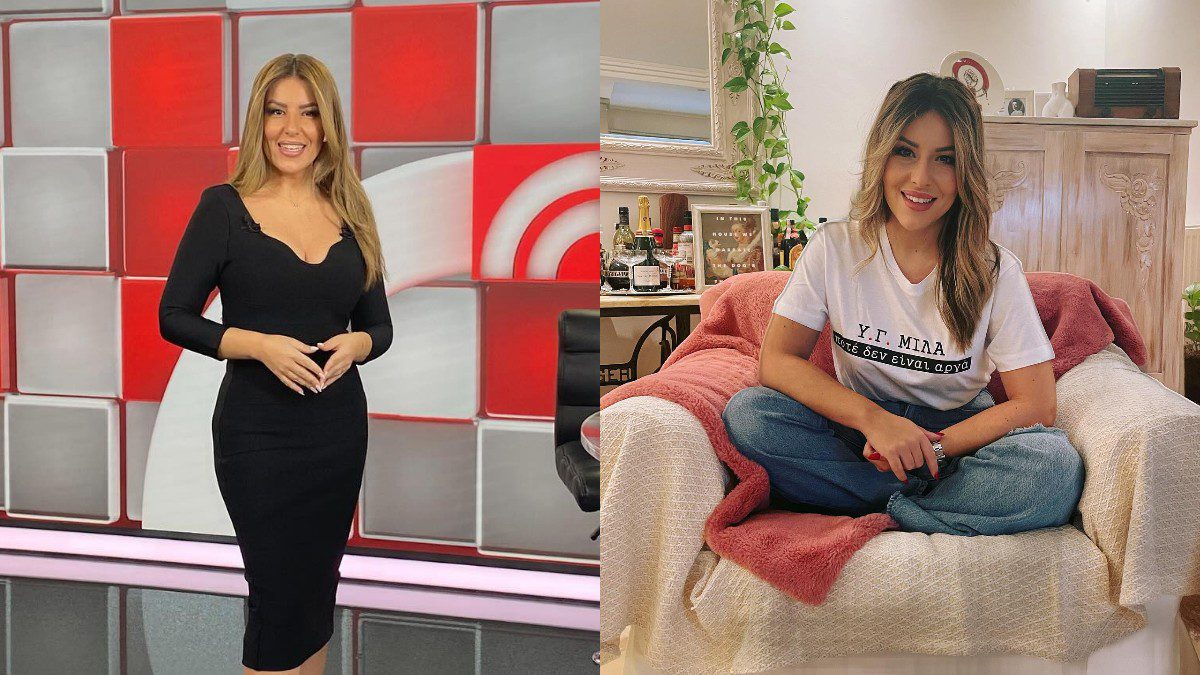 Η Αναστασία Γιάμαλη