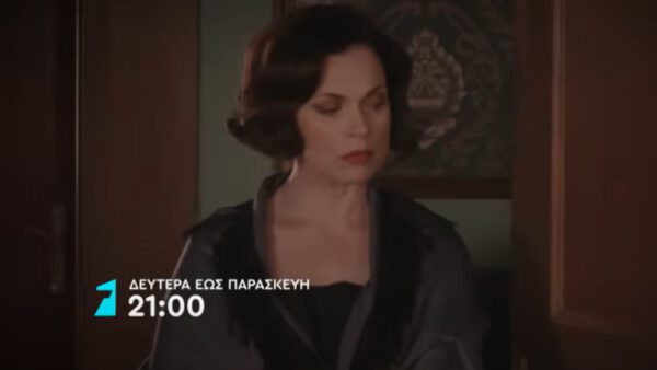 Η Κυβέλη βλέπει την Ελένη και τον Ρήγα στο κρεβάτι