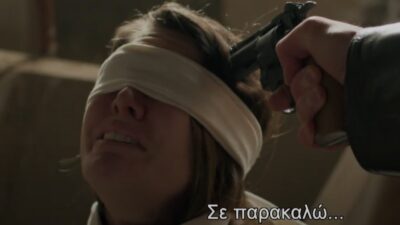 Την σημαδεύει με όπλο στο κεφάλι στη σειρά Η παραλία