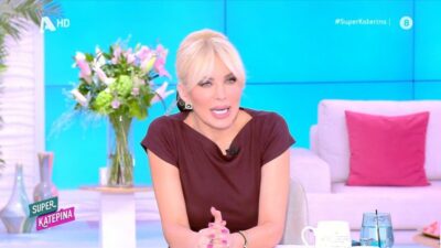 Η Κατερίνα Καινούργιου στην εκπομπή της στον Alpha