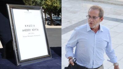 Φωτογραφία από την κηδεία του Αλέξη Κούγια και ο Δημήτρης Λιγνάδης