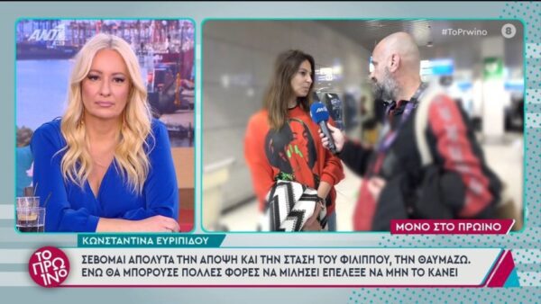 Η Κωνσταντίνα Ευριπίδου μιλά στην κάμερα του ΑΝΤ1