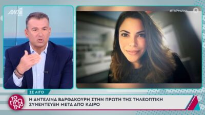 Ο Γιώργος Λιάγκας και η Αντελίνα Ναρθακούρη