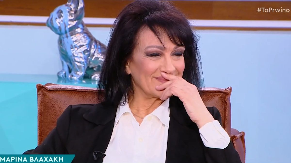 Η Μαρίνα Βλαχάκη στο Πρωινό