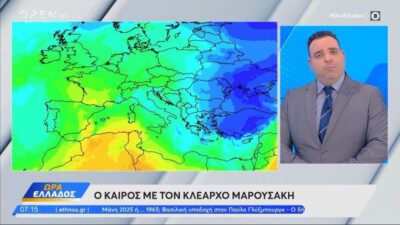 Ο Κλέαρχος Μαρουσάκης