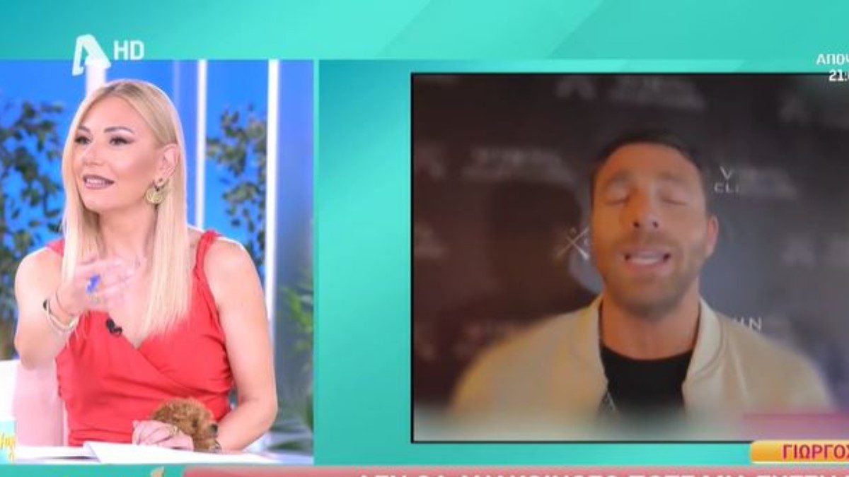 Η Τίνα Μεσσαροπούλου και ο Γιώργος Μανίκας στο Happy Day