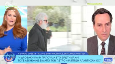 Ο Μιχάλης Δημητρακόπουλος στο Χαμογέλα και Πάλι για τη δίκη Φιλιππίδη