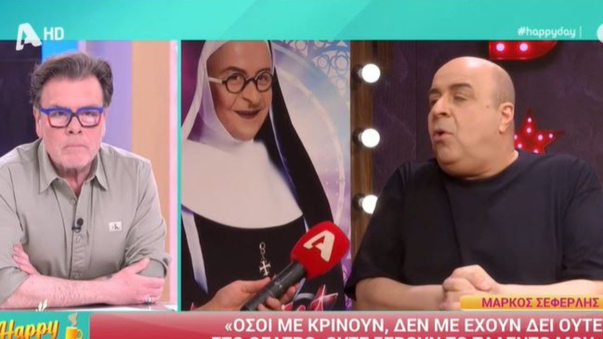 Ο Δημήτρης Παπανώτας στο Happy Day και ο Σεφερλής δίπλα