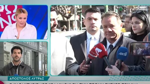 Η Φωτεινή Πετρογιάννη στο Πρωινό μιλώντας για τον Απόστολο Λύτρα