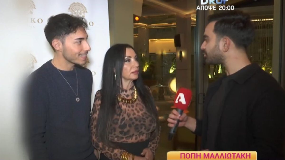 Η Πόπη Μαλλιωτάκη και ο γιος της στην κάμερα του Happy Day