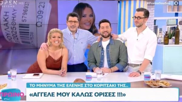 Το πάνελ της εκπομπής Πρωινό Σουσου