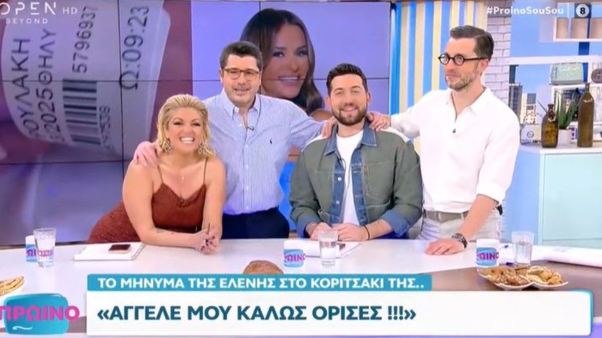 Το πάνελ της εκπομπής Πρωινό Σουσου