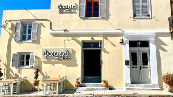 Ψαρού Λαύριο