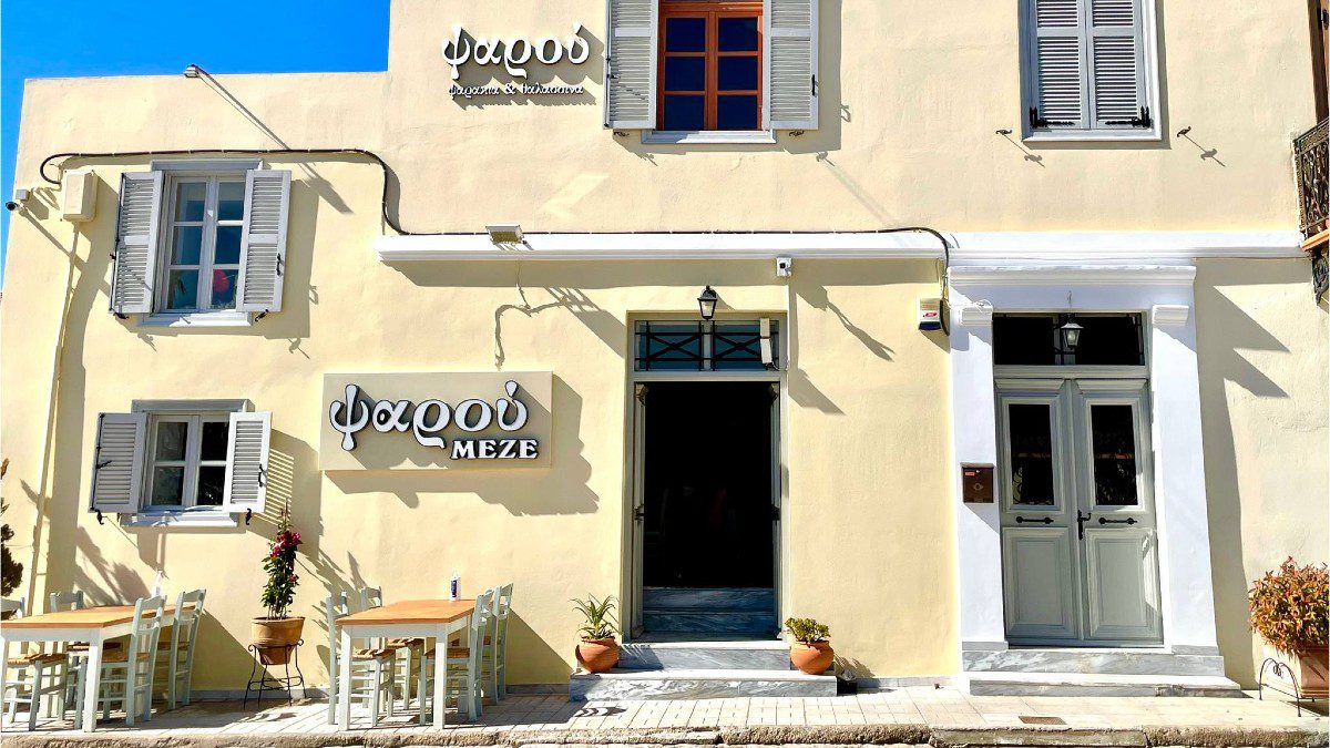 Ψαρού Λαύριο