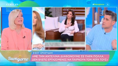 Η Σκορδά, η Χρηστίδου, η Βαρθακούρη και ο Ουγγαρέζος