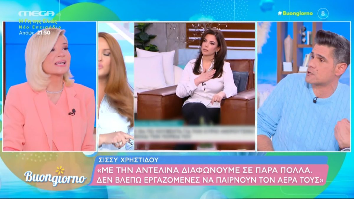 Η Σκορδά, η Χρηστίδου, η Βαρθακούρη και ο Ουγγαρέζος