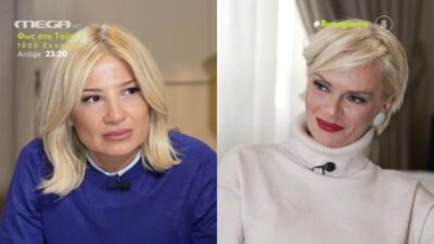 Η Φαίη Σκορδά και η Έλενα Χριστοπούλου