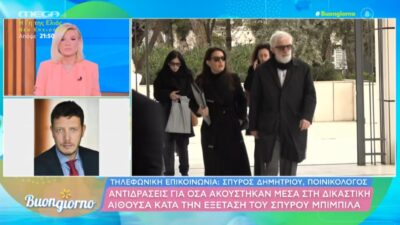 Ο Σπύρος Δημητρίου στο Buongiorno για τη δίκη Φιλιππίδη