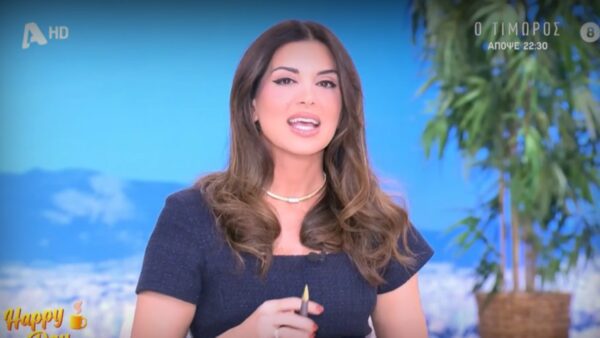 Η Σταματίνα Τσιμτσιλή στο πλατό του αλφα