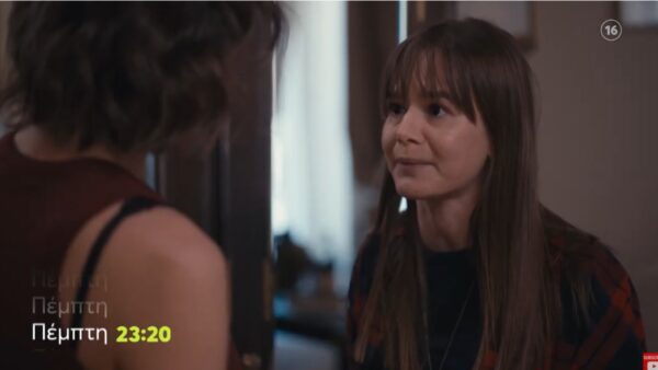 Η Ευδοξία μιλάει άσχημα σε κάποια στο Ταμπού