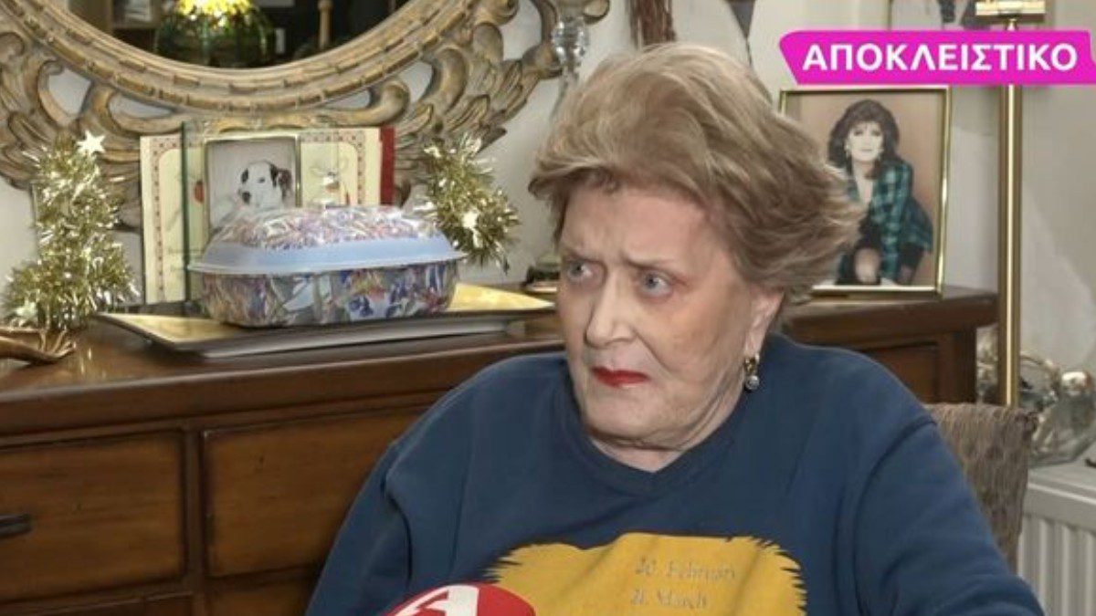 Η Βάσια Τριφύλλη στην εκπομπή Super Κατερίνα