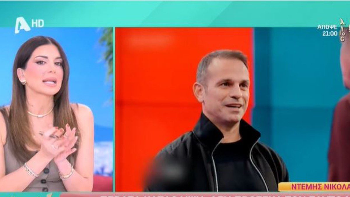 Η Σταματίνα Τσιμτσιλή και ο Ντέμης Νικολαίδης