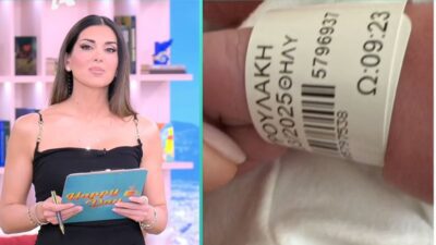 Η Σταματίνα Τσιμτσιλή με το νεογέννητο της Τσολάκη