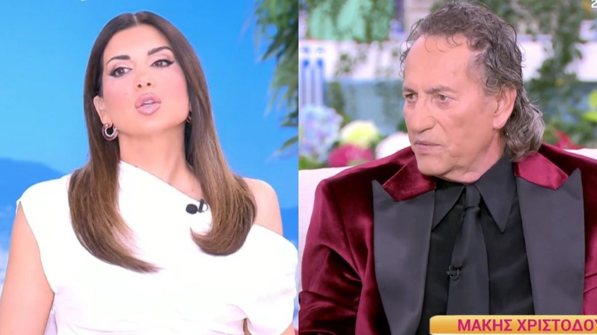 Η Σταματίνα Τσιμτσιλή και ο Μάκης Χριστοδουλόπουλος