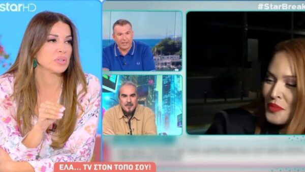 Η Ελένη Χατζίδου, ο Γιώργος Λιάγκας και η Σίσσυ Χρηστίδου