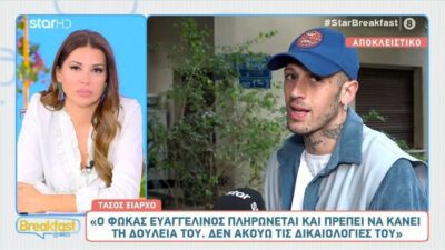 Ο Τάσος Ξιαρχό στην κάμερα του Star