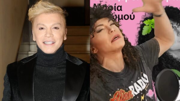 Τάκης Ζαχαράτος, Μαρία Σολωμού