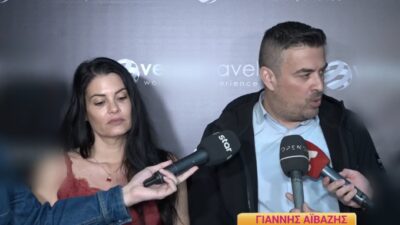 Ο Γιάννης Αϊβάζης και η Μαρία Κορινθίου
