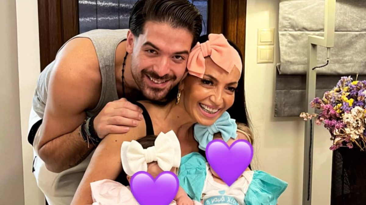 Ο Άρης Μουγκοπέτρος, η σύζυγός του και οι κόρες τους