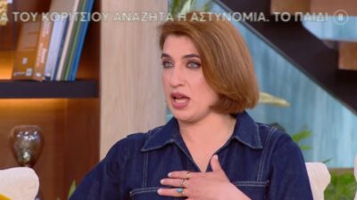 Η Δανάη Λουκάκη στο Buongiorno