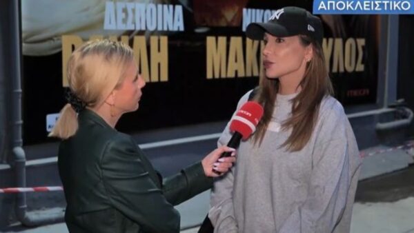 Η Δέσποινα Βανδή στην κάμερα του Buongiorno