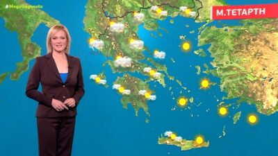 Μετεωρολόγος λέει τον καιρό της Μεγάλης Τετάρτης στο δελτίο ειδήσεων