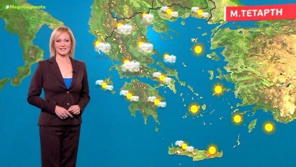 Μετεωρολόγος λέει τον καιρό της Μεγάλης Τετάρτης στο δελτίο ειδήσεων