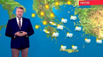 Ο Καλλιάνος λέει τον καιρό