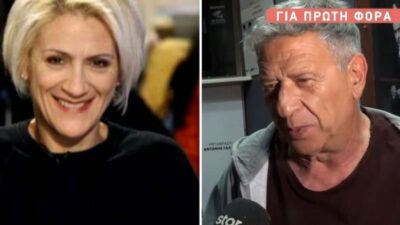 Η Καίτη Κωνσταντίνου και ο Κώστας Κόκλας