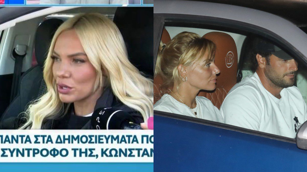 Η Ιωάννα Μαλέσκου και ο Κωνσταντίνος Δανιάς