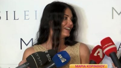 Η Μαρία Κορινθίου στην κάμερα του Happy Day