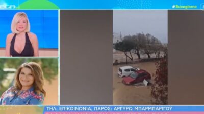 Η Αργυρώ Μπαρμπαρίγου μιλά στο Buongiorno για την Πάρο