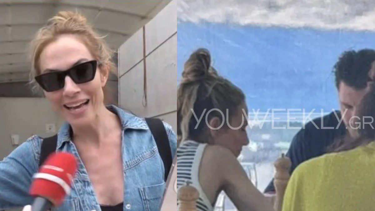 Η Ντορέττα Παπαδημητρίου και ο Γιώργος Γεροντιδάκης