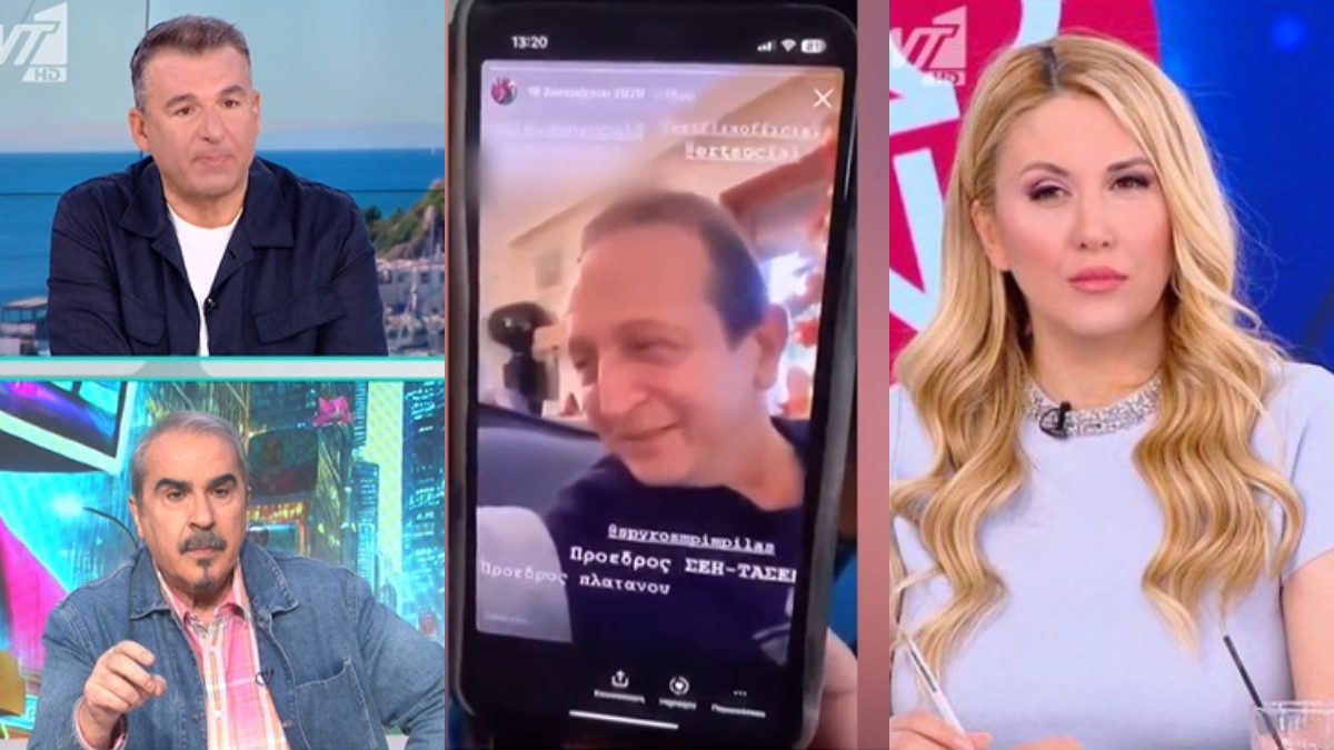 Ο Γιώργος Λιάγκας, ο Βαγγέλης Περρής, ο Σπύρος Μπιμπίλας και η Φωτεινή Πετρογιάννη