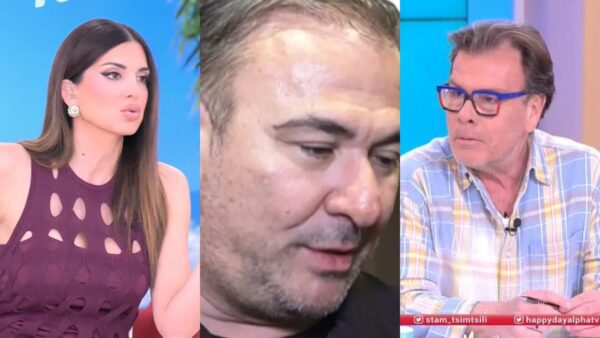 Η Σταματίνα Τσιμτσιλή ο Αντώνης Ρέμος και ο Δημήτρης Παπανώτας