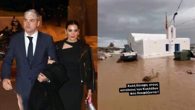 Τσιμτσιλή Σοφός