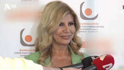 Η Ζήνα Κουτσελίνη στην κάμερα του Happy Day