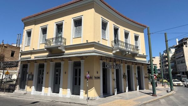 το κατάστημα Ben Tailor