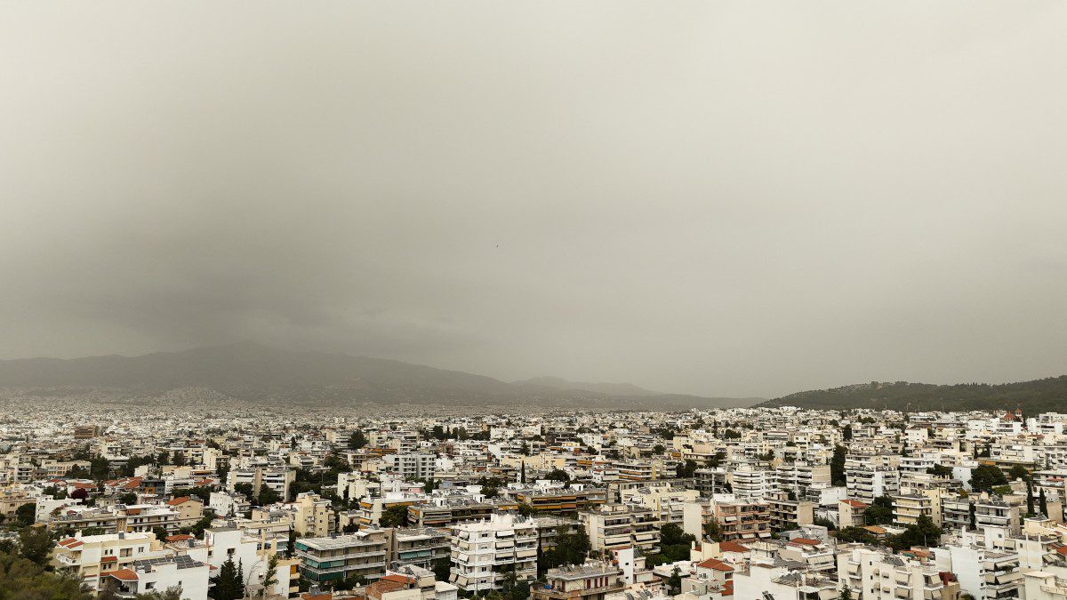 Αφρικανική σκόνη