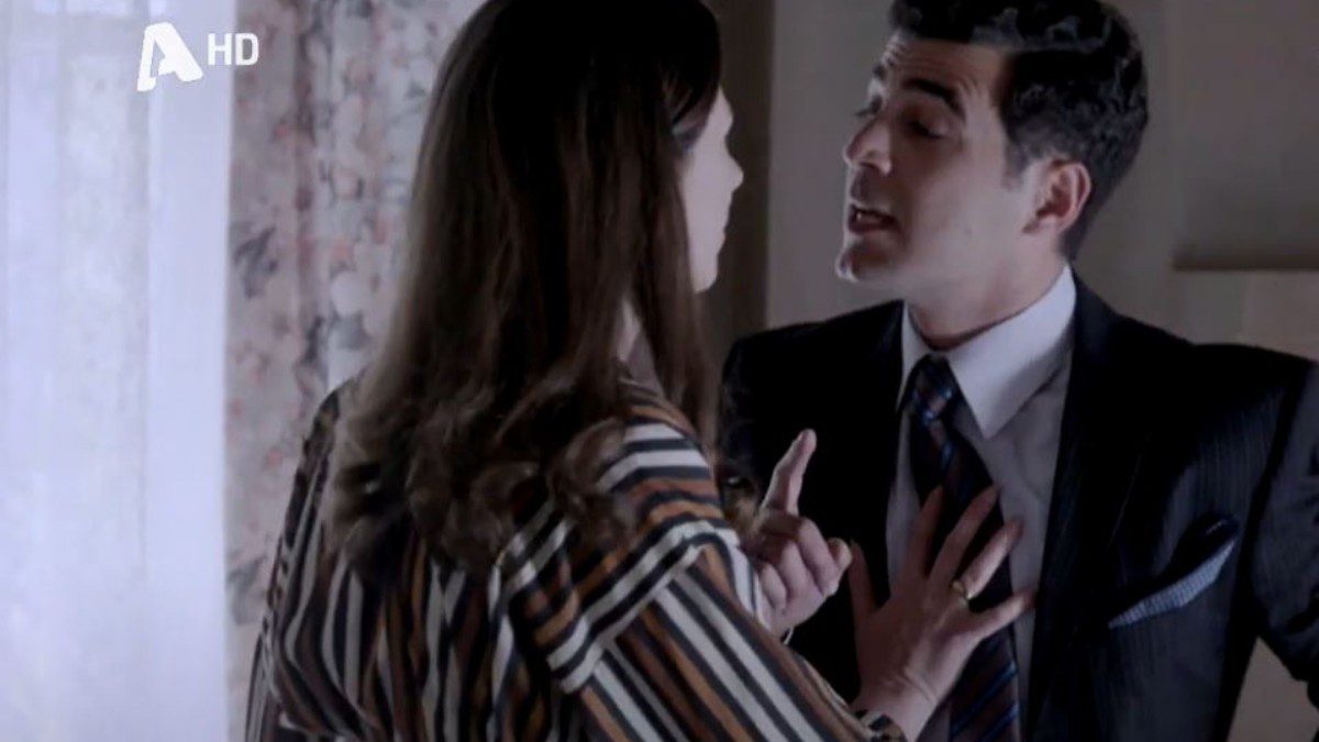 Άγιος έρωτας Χάρης Σοφία